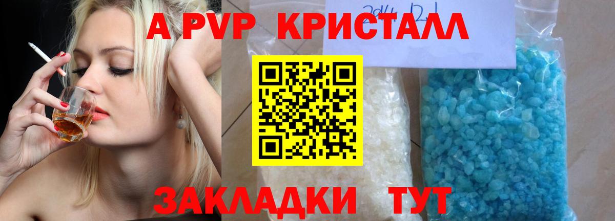 APVP СК Касимов
