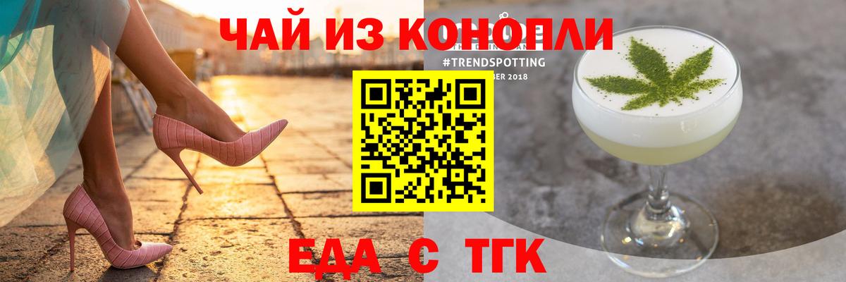 Касимов  Canna-Cookies конопля  Вход с VPN 