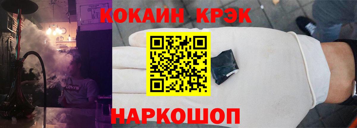 COCAIN 99%  Кокаин FishScale  Вход с VPN  Касимов 