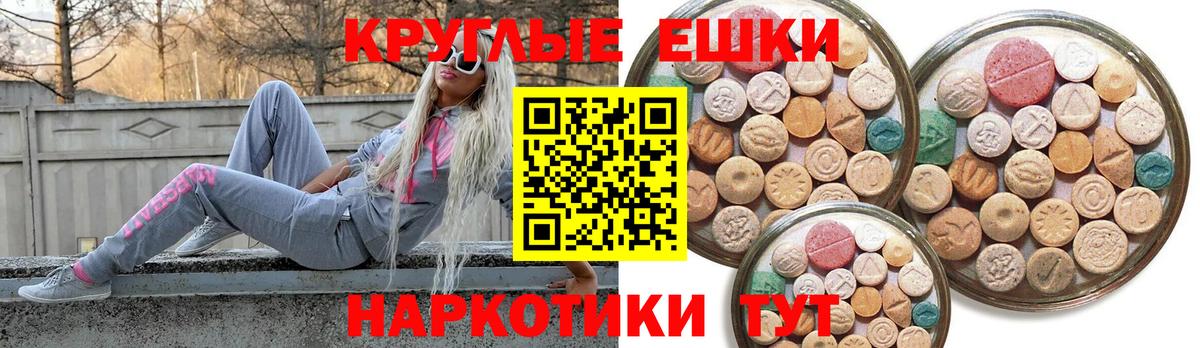 Экстази 99% Касимов