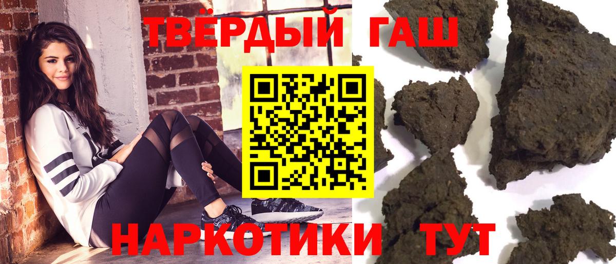 ГАШИШ 40% ТГК Касимов