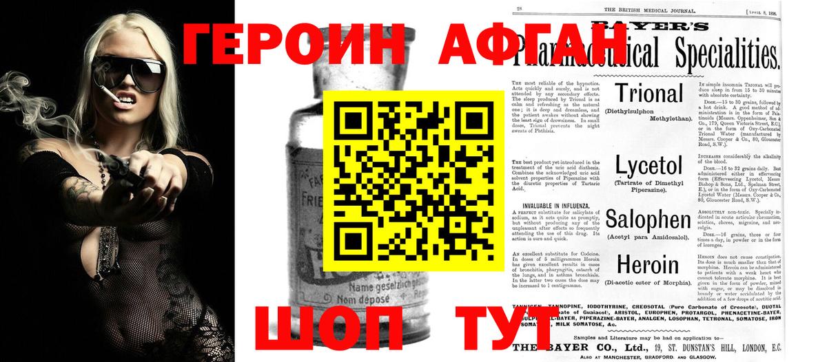 Касимов  ГЕРОИН  Вход с VPN  ГЕРОИН герыч 