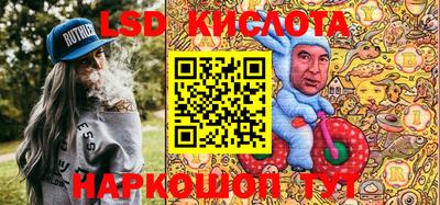 марки nbome Кингисепп