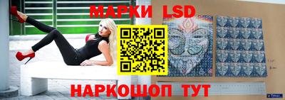 марки nbome Кингисепп