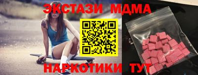 марки nbome Кингисепп