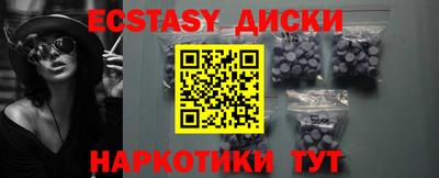 марки nbome Кингисепп