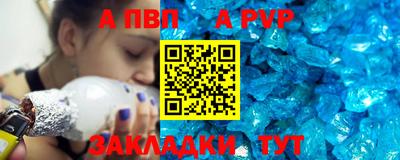 Альфа ПВП Кинель