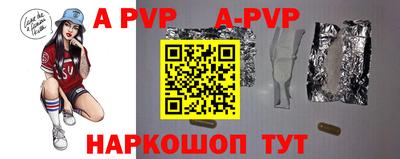 Альфа ПВП Кинель