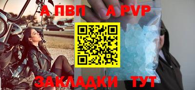 Альфа ПВП Кинель