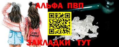 Альфа ПВП Кинель