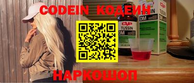 марки nbome Кингисепп