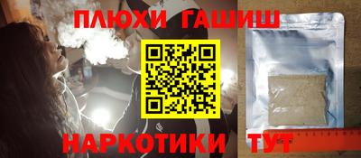 ГАЛЛЮЦИНОГЕННЫЕ ГРИБЫ Кимры