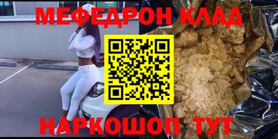марки nbome Кингисепп