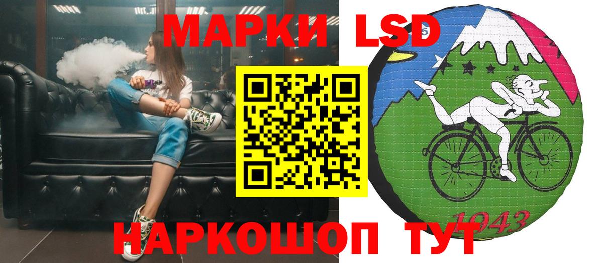 ЛСД экстази ecstasy Касимов
