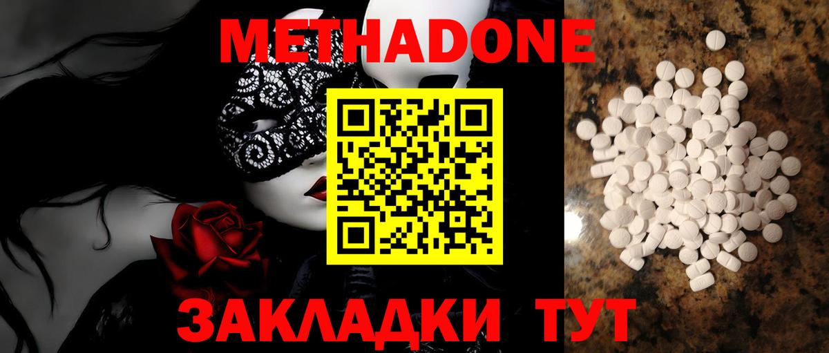 Меф МЯУ МЯУ   ЭКСТАЗИ  Бошки Шишки  МДМА  Касимов  ГАШИШ  Вход с VPN  COCAIN  Где продают наркотики? 