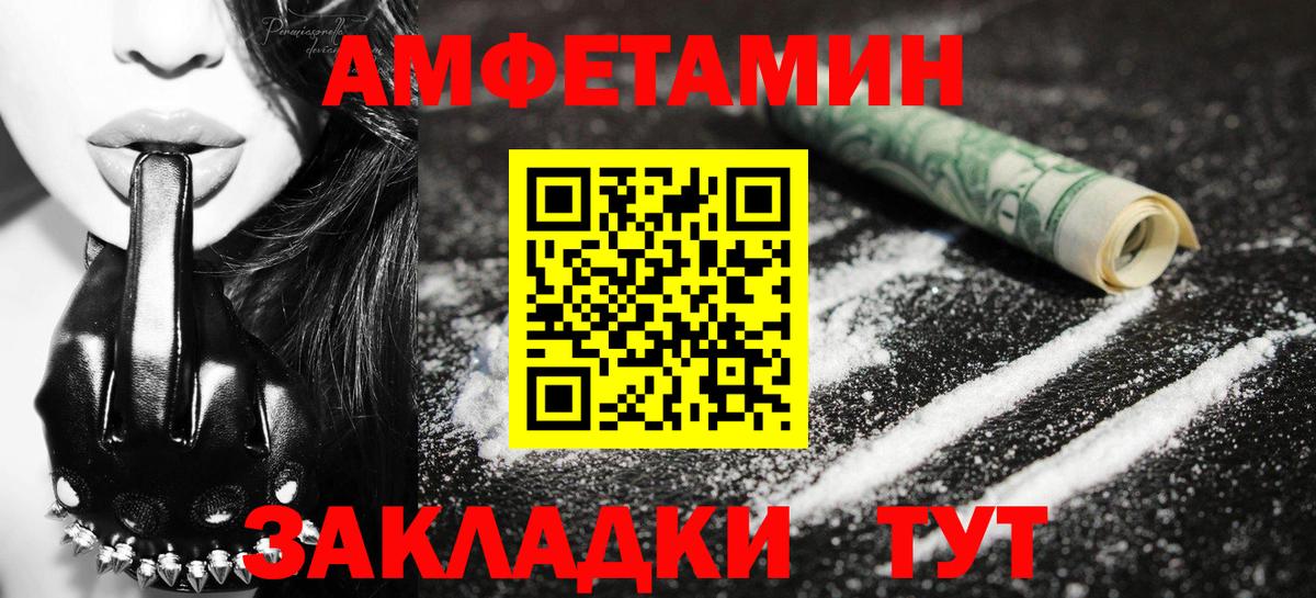 Метамфетамин кристалл Касимов