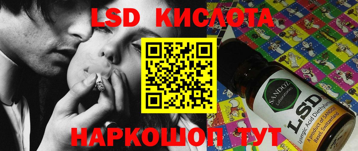 Касимов  Марки N-bome  Вход с VPN  Марки 25I-NBOMe 1,5мг  Марки 25I-NBOMe 1,5мг 