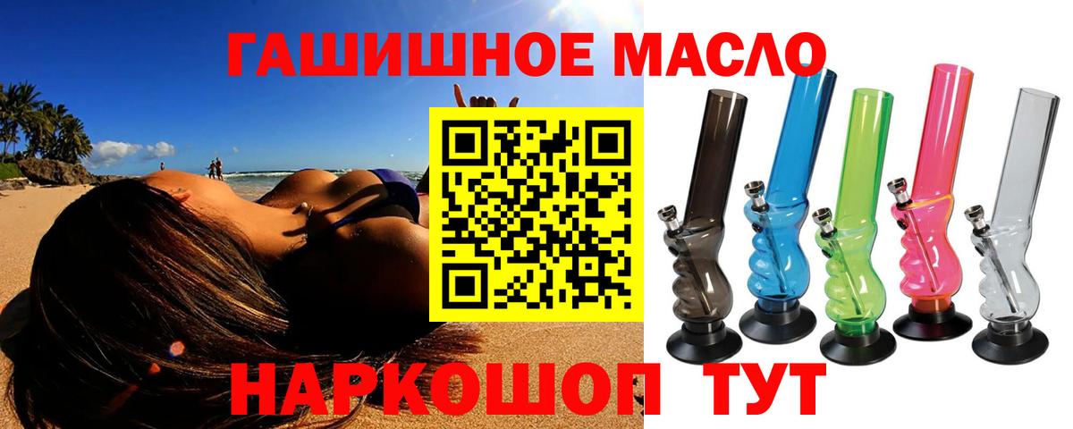 ТГК Wax Касимов