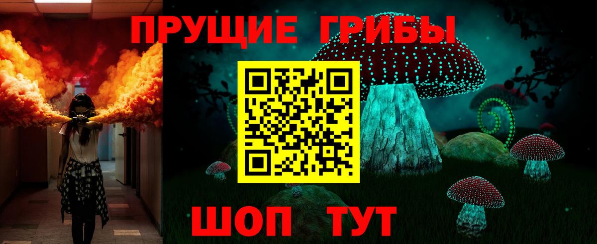 Галлюциногенные грибы мицелий  Вход с VPN  Касимов 