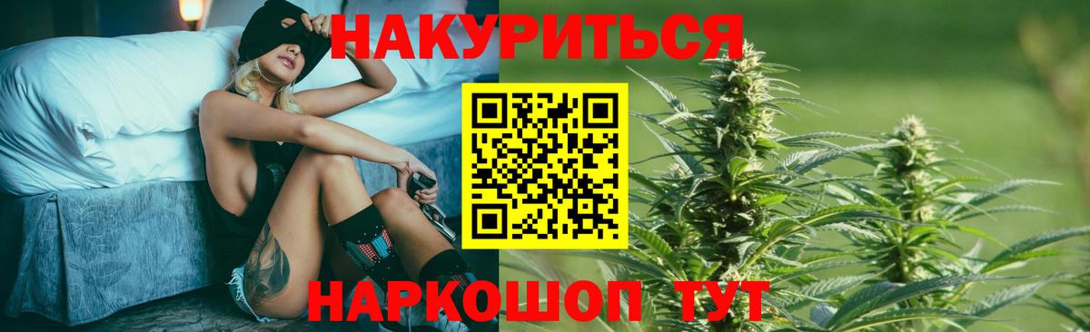 Марихуана Ganja  Марихуана конопля  Вход с VPN  МАРИХУАНА Ganja  МАРИХУАНА OG Kush  Касимов 
